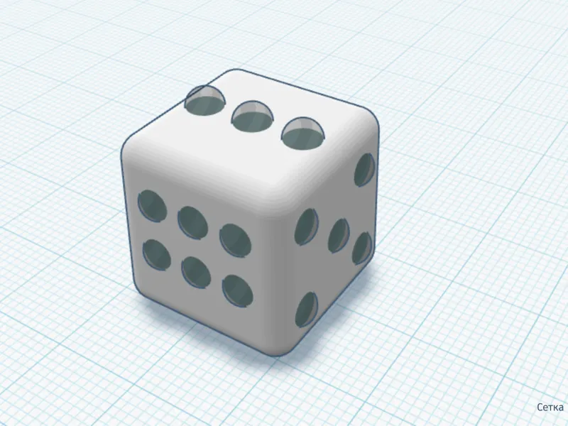 Game cube