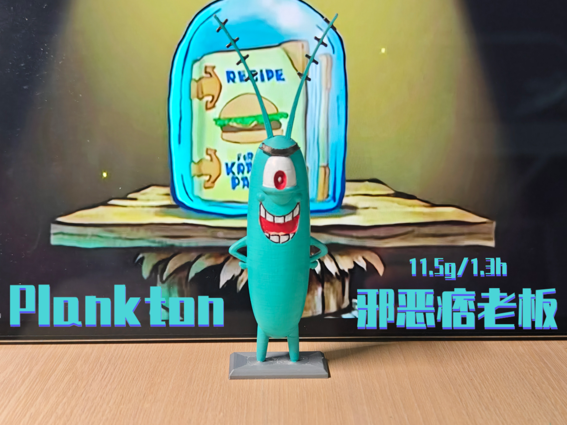 Plankton - Free 3D Print Model - MakerWorld