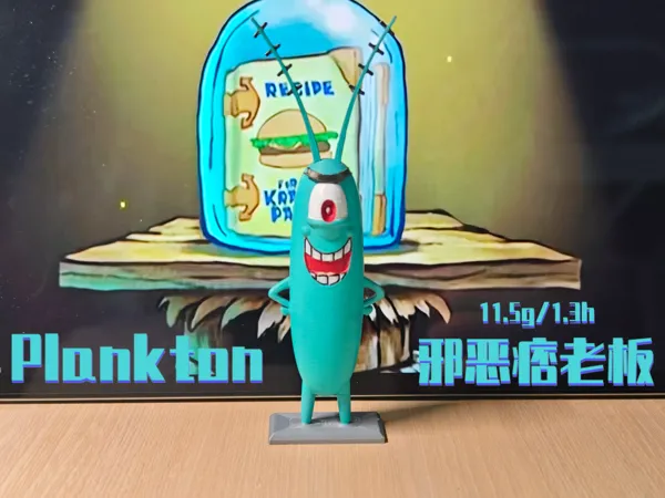 https://makerworld.bblmw.com/makerworld/model/DSM00000001601104/design/2025-07-13_21ad727a1bd6b8.jpg