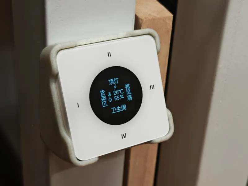 领普KS1Pro磁吸底座