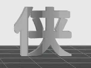 大侠