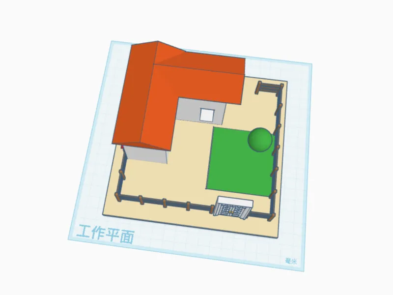我的家