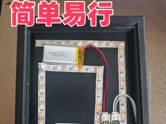 透光浮雕相框改版