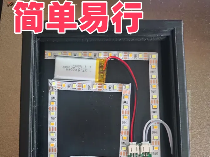透光浮雕相框改版