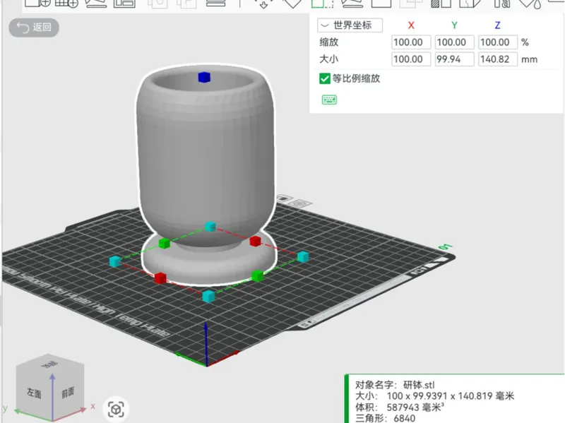 研钵