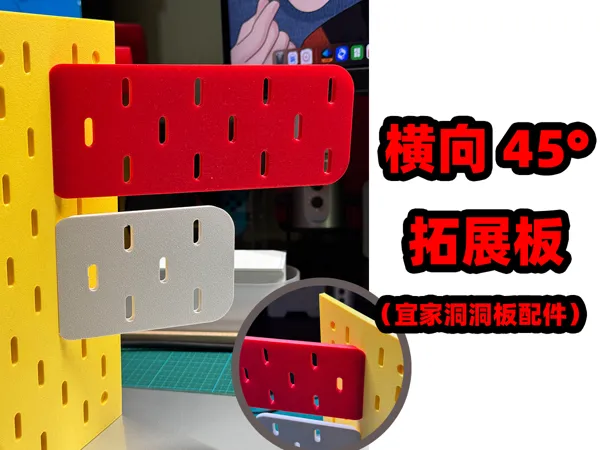https://makerworld.bblmw.com/makerworld/model/DSM00000001608217/design/2025-07-15_8cd50b0805b358.png