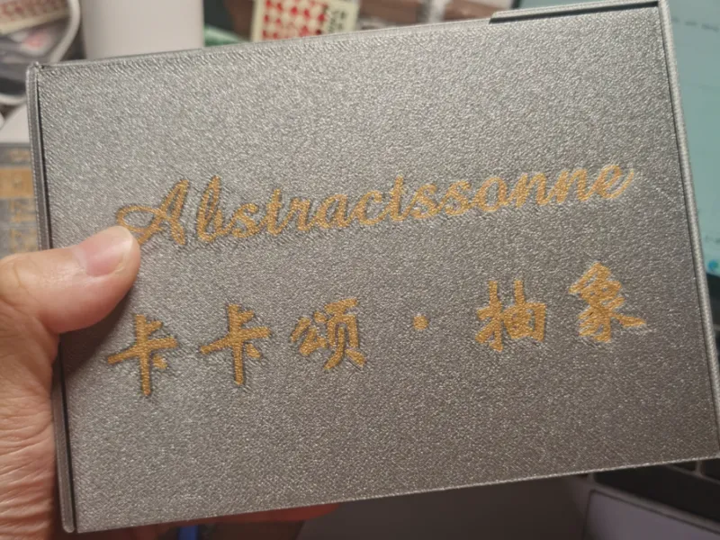 卡卡颂 收纳盒 -基础版（旅行便携）