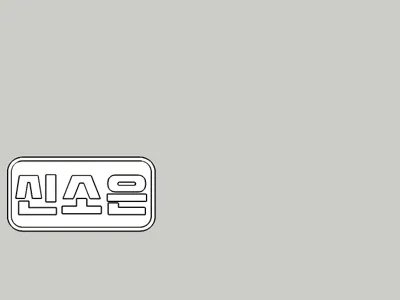 Nameplate