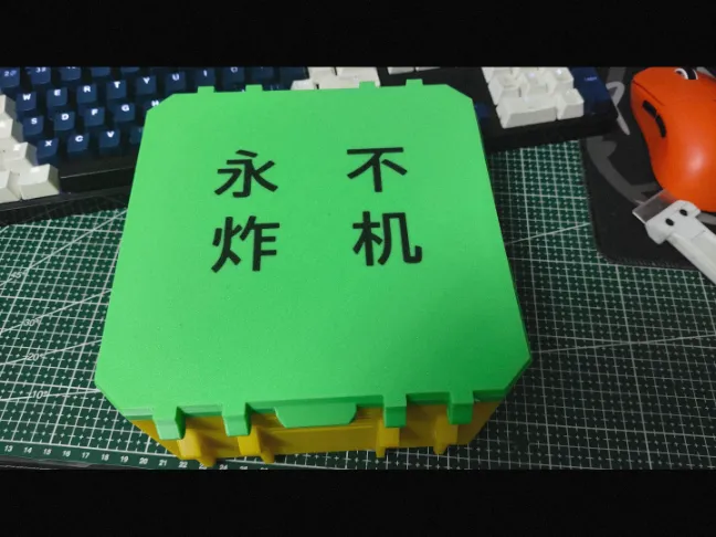 怪象25收纳盒穿越机收纳盒