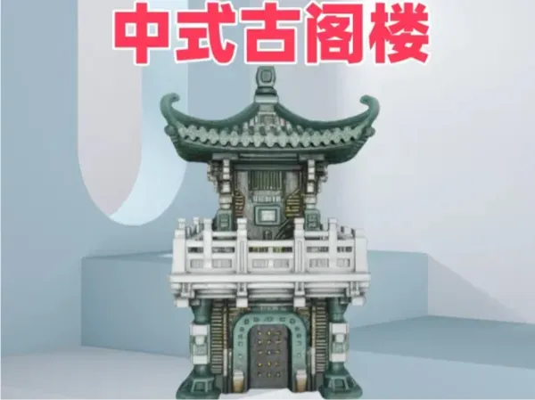 https://makerworld.bblmw.com/makerworld/model/DSM00000001614285/design/2025-07-17_f1dac6e9d6f3c8.png