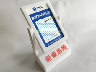 摆摊神器 收款立牌