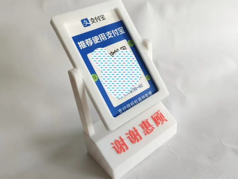 摆摊神器 收款立牌