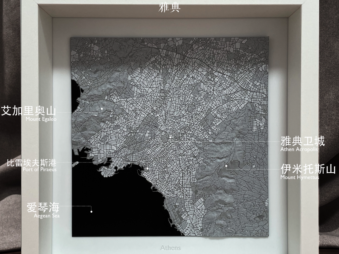 雅典城市肌理 Athens Texture 1/125K