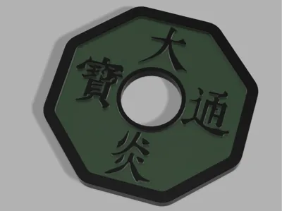 Arknights's Kaze-en prop: Great Yan Tongbao