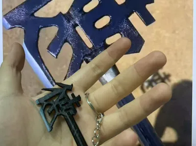 "Virtue Conquers All" Axe Keychain, Axe of Virtue