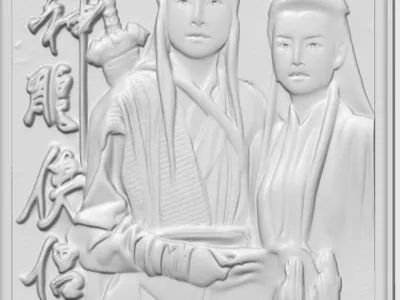 The Return of the Condor Heroes Cover Lithophane