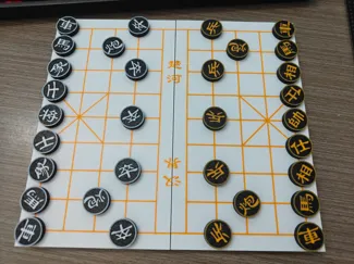极简风格便携小象棋（棋盘带收纳）