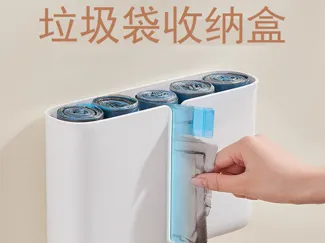 简约垃圾袋收纳盒