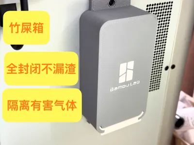Universal P1/X1 poop bin, essential for enclosure. No mess, seals in printing fumes
