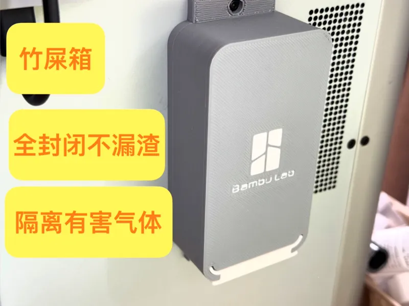 P1/X1通用竹屎框，封箱必打。不掉渣，封锁打印气体