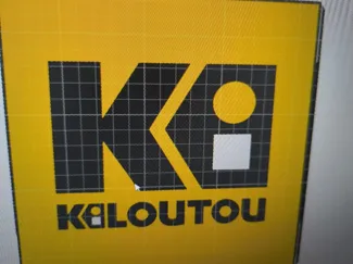 LAMPE KILOUTOU