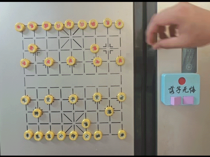 Gold-Inlaid Jade Chess Refrigerator Magnets - With Indicator (Separate Shell Pieces/Monochromatic Printing Also Available)