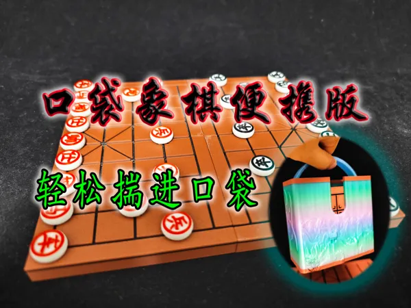 https://makerworld.bblmw.com/makerworld/model/DSM00000001629526/design/2025-07-22_e6aa4cc355328.jpg