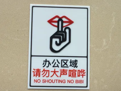 Quiet Please Sign