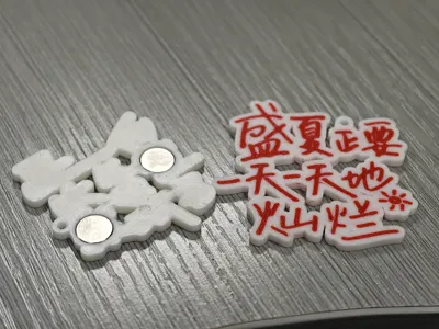 Mayday Lyrics Fridge Magnets (External Magnet Version)