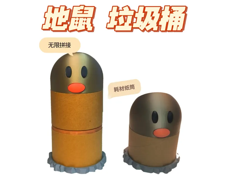 宝可梦-地鼠 桌面垃圾桶/笔筒