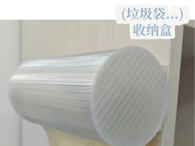Trash Bag Storage Box