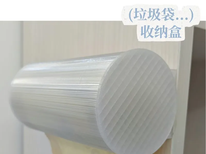 垃圾袋收纳盒
