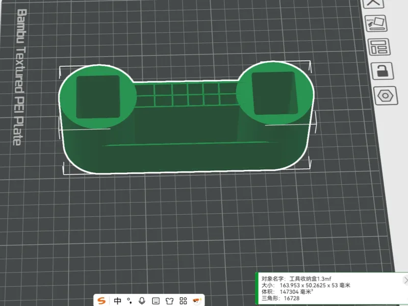 工具收纳盒