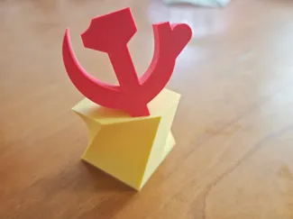 锤子与镰刀 摆件章
