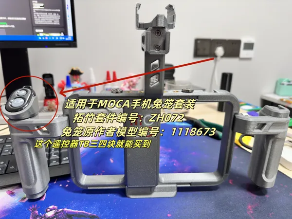 https://makerworld.bblmw.com/makerworld/model/DSM00000001634854/design/2025-07-24_433552b94b1d9.jpg