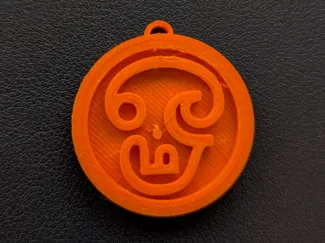 Tamil OM - Keychain