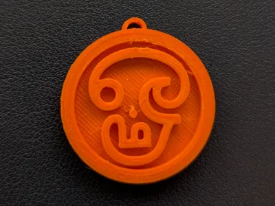 Tamil OM - Keychain