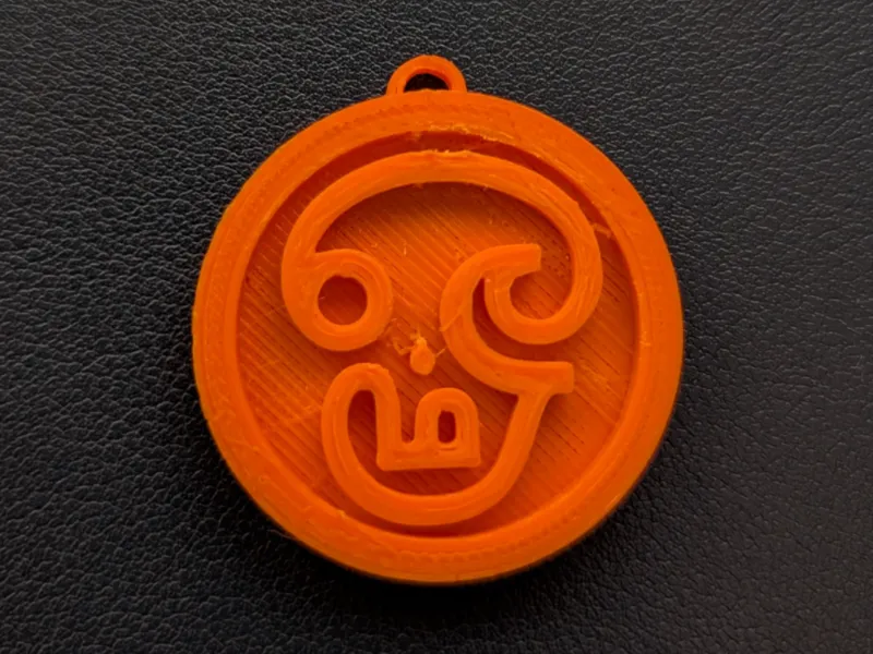 Tamil OM - Keychain