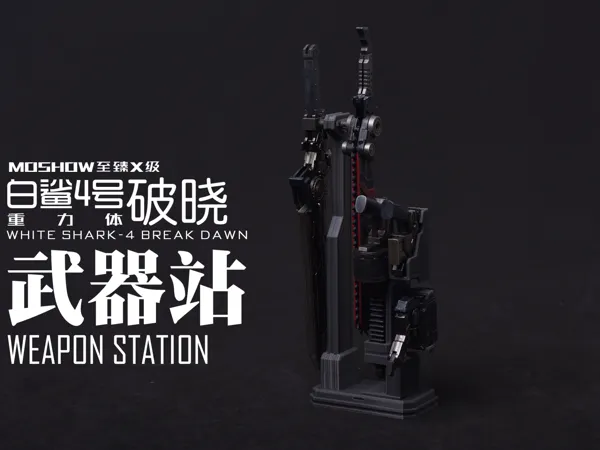 https://makerworld.bblmw.com/makerworld/model/DSM00000001637109/design/2025-07-24_a24a251016caa.png