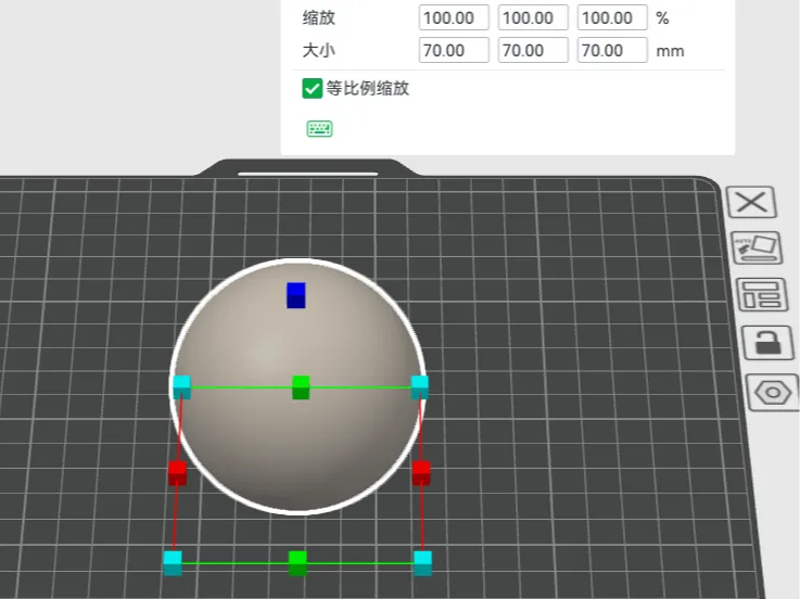 70mm实心球