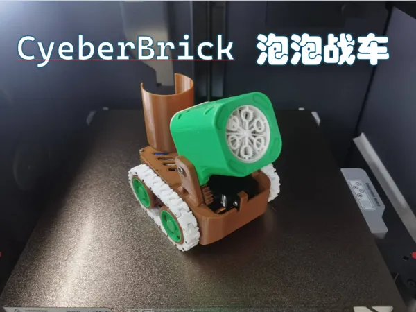 https://makerworld.bblmw.com/makerworld/model/DSM00000001640305/design/2025-07-15_f754ecf1f320e8.png
