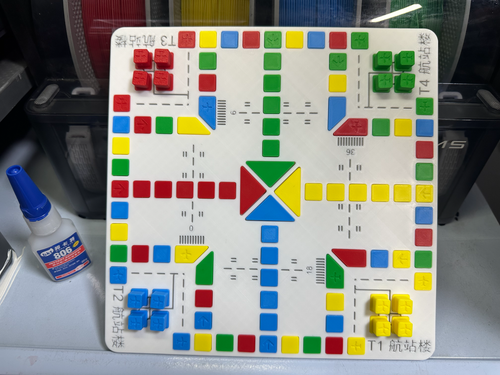 全局磁吸 飞行棋