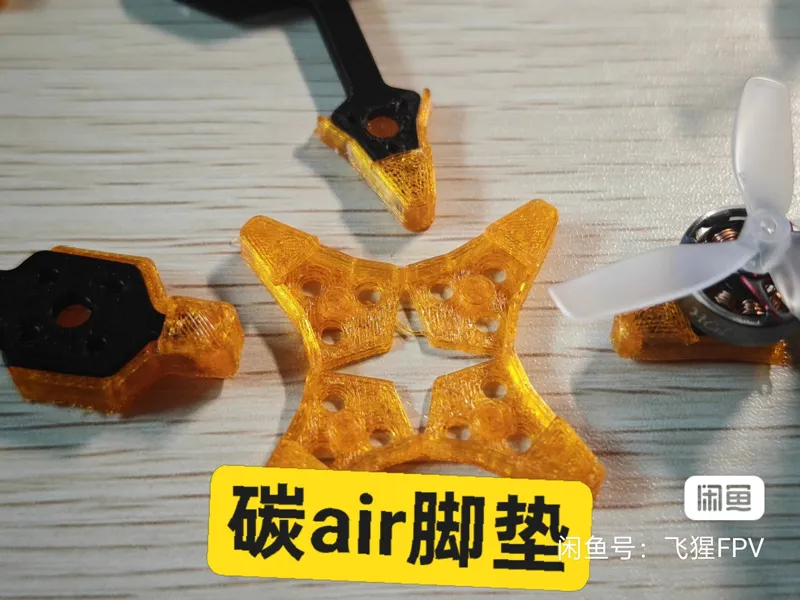 碳air系列开源牙签机机架脚垫 从1.6寸到3寸