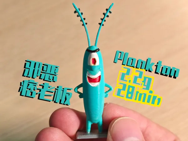 https://makerworld.bblmw.com/makerworld/model/DSM00000001643863/design/2025-07-25_9c1449d3f94f08.jpg
