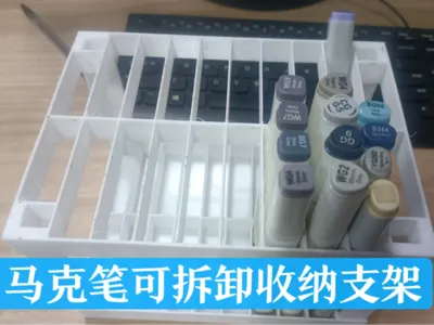 Removable Marker Pen Holder