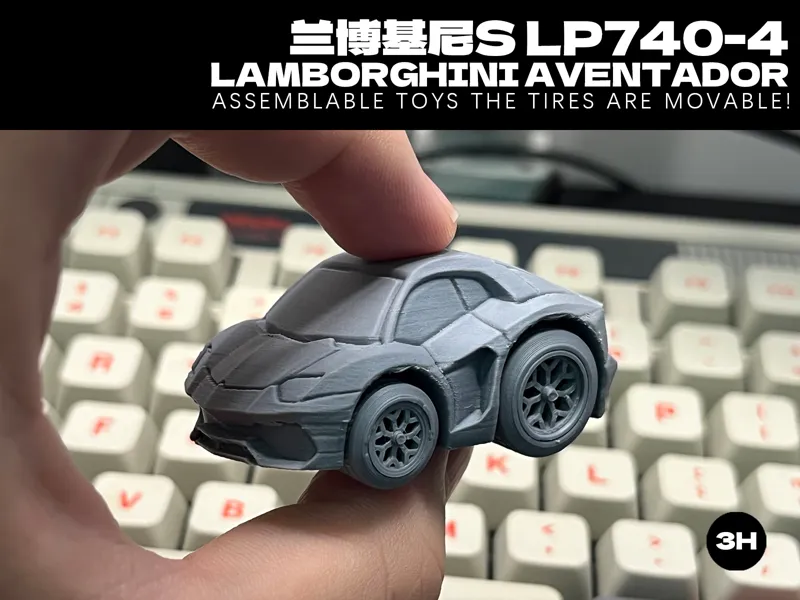 迷你可动玩具车(兰博基尼)