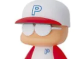Power pro