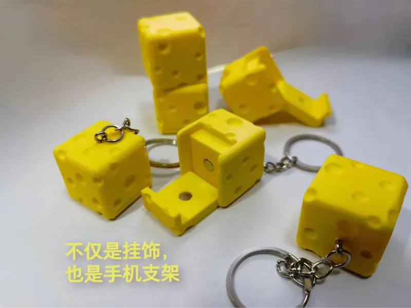 奶酪块手机支架（一体打印，仅7.6克）