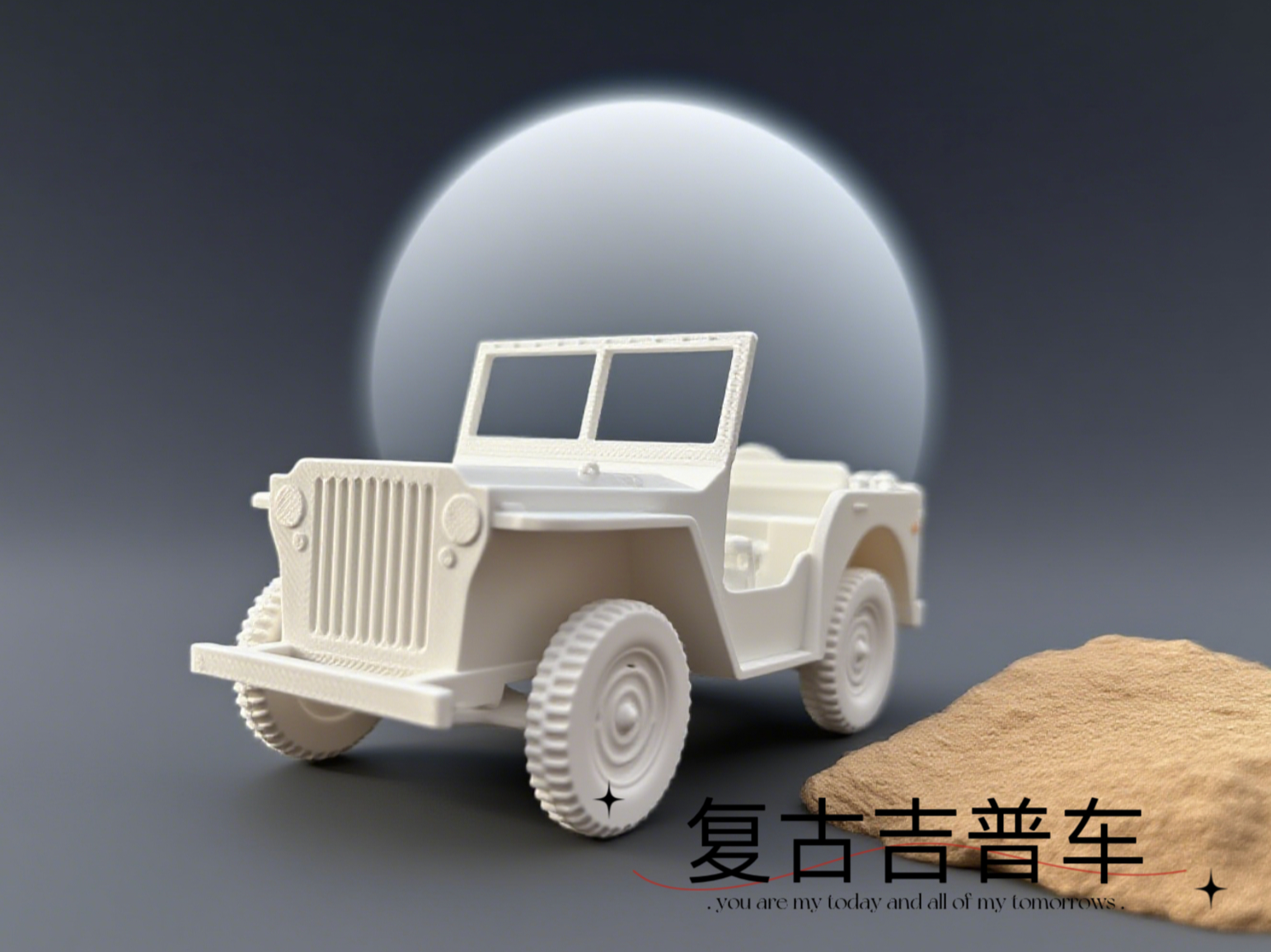 复古吉普车JEEP 模型 汽车模型