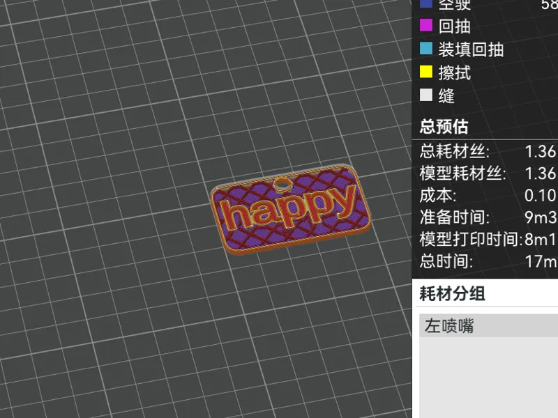 隐藏字体（可定制，程序从文档里面找）